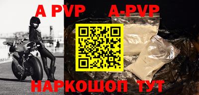 дживик Краснодар