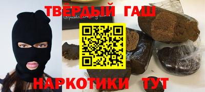 наркотики Краснознаменск