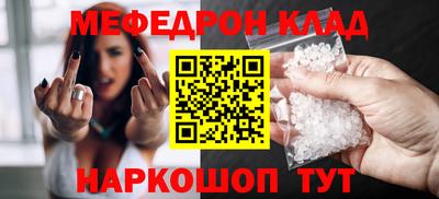 наркотики Краснознаменск