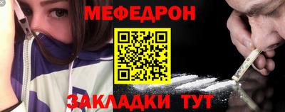 дживик Краснодар