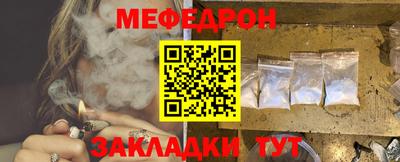 кокаин Краснокаменск