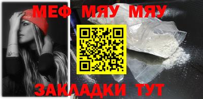 кокаин Краснокаменск