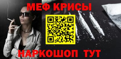 кокаин Краснокаменск
