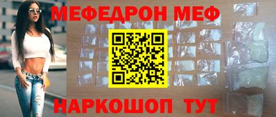дживик Краснодар