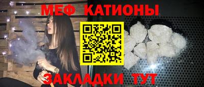 кокаин Краснокаменск