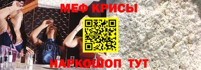 дживик Краснодар