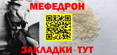 дживик Краснодар