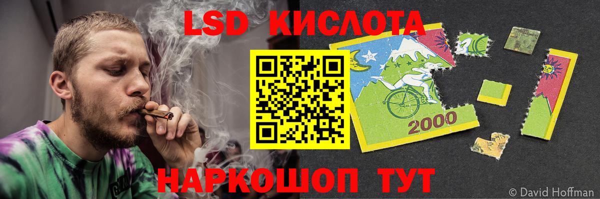 LSD-25 экстази  Лсд 25 экстази кислота  Лсд 25 экстази ecstasy  Вход с VPN  Каменка 