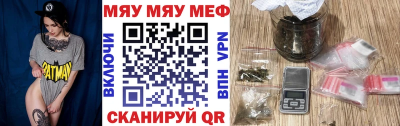 Мефедрон мука сколько стоит Каменка