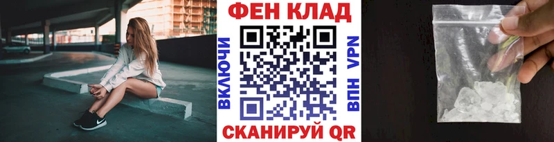 Метамфетамин Methamphetamine  Каменка 