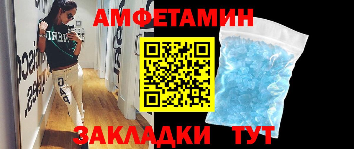 Каменка  МЕТАМФЕТАМИН кристалл  Вход с VPN  МЕТАМФЕТАМИН кристалл 