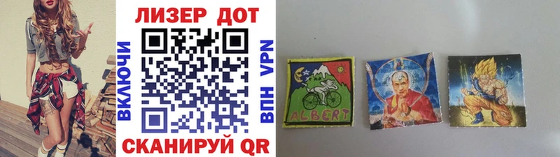 Марки 25I-NBOMe 1,5мг  Каменка 