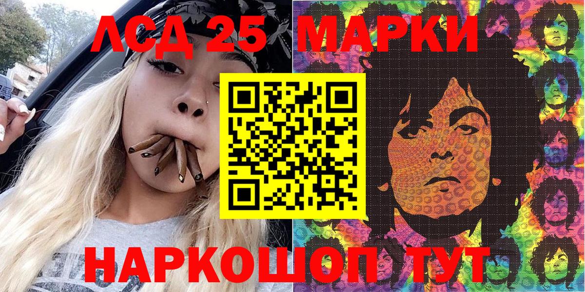 как найти   Вход с VPN  Наркотические марки  Каменка  Марки N-bome 1500мкг 