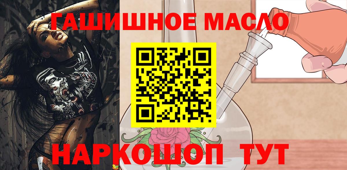Каменка  КОКАИН  Мефедрон  Альфа ПВП СОЛЬ   Марихуана  Вход с VPN  Меф кристаллы  МЕТ  Гашиш  Магазины продажи наркотиков 
