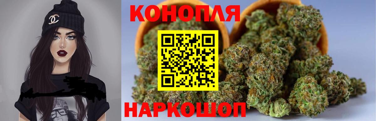 Каннабис AK-47  Шишки марихуана марихуана  Каменка  Вход с VPN  Бошки Шишки индика 