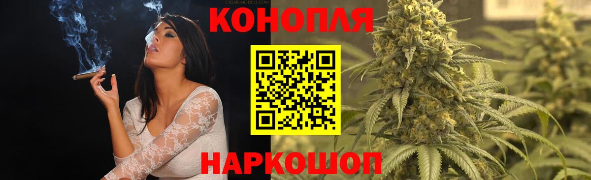Каннабис тримм Каменка